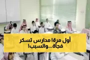 اخبار اليمن الان الحدث اليوم عاجل يمن برس