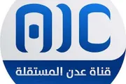 اخبار اليمن الان الحدث اليوم عاجل كريتر إسكاي