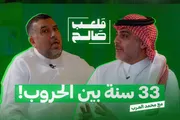 عاجل السعودية اخبار اليمن الان ملعب صالح مشاهدة لحلقة العرب اخبار اليمن الان الحدث اليوم عاجل عاجل السعودية