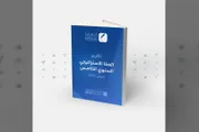 اخبار اليمن الان الحدث اليوم عاجل عدن نيوز