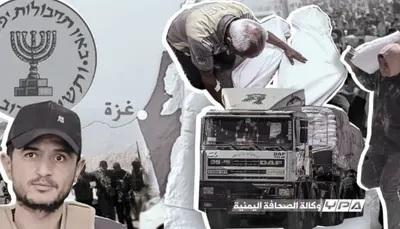 اخبار اليمن الان الحدث اليوم عاجل 