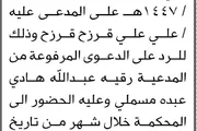 اخبار اليمن الان الحدث اليوم عاجل صحيفة الثورة صنعاء