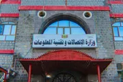 اخبار اليمن الان الحدث اليوم عاجل كريتر إسكاي