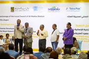 اخبار اليمن الان الحدث اليوم عاجل كريتر إسكاي