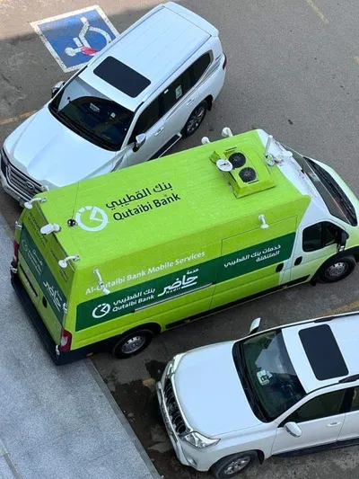 اخبار اليمن الان القطيبي اليمن يطلق خدمة المتنقلة اخبار اليمن الان الحدث اليوم عاجل