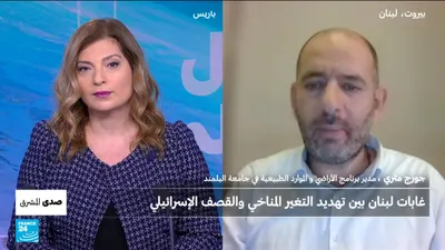 اخبار اليمن الان غابات التغير المناخي والقصف الإسرائيلي اخبار اليمن الان الحدث اليوم عاجل
