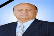 صدى الساحل اخبار اليمن الان رئاسة الجمهورية الرئيس عبدربه منصور اخبار اليمن الان الحدث اليوم عاجل صدى الساحل