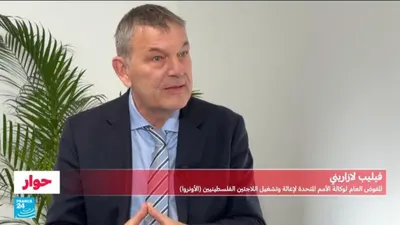 اخبار اليمن الان المفوض العام الأونروا فيليب لازاريني اخبار اليمن الان الحدث اليوم عاجل