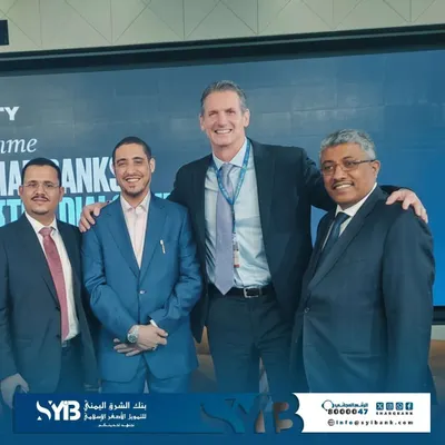 اخبار اليمن الان نيويورك المصرفي الأمريكي لمواكبة العالمي اخبار اليمن الان الحدث اليوم عاجل