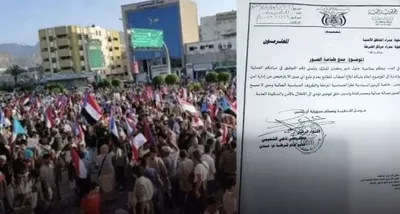 اخبار اليمن الان قرار امني لافتة السعودية بالعدوان اخبار اليمن الان الحدث اليوم عاجل