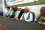 صحيفة الثورة صنعاء اخبار اليمن الان السلطة القضائية تحتفي المولد النبوي اخبار اليمن الان الحدث اليوم عاجل صحيفة الثورة صنعاء