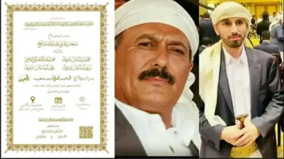 اخبار اليمن الان الرئيس الراحل وأربعة العائلة تفاصيل اخبار اليمن الان الحدث اليوم عاجل
