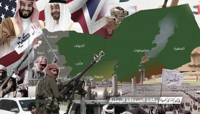 اخبار اليمن الان الحدث اليوم عاجل 