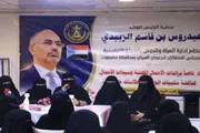 عرب تايم اخبار اليمن الان وتقارير انتقالي حضرموت التزامه بتمكين اخبار اليمن الان الحدث اليوم عاجل عرب تايم