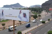 عدن تايم اخبار اليمن الان مشروعات اليمن لمسيرة العطاء الإماراتي اخبار اليمن الان الحدث اليوم عاجل عدن تايم