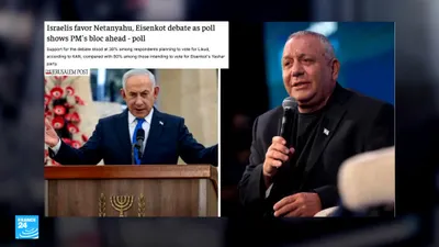 اخبار اليمن الان الانتخابات التشريعية الإسرائيلية منافسي نتانياهو اخبار اليمن الان الحدث اليوم عاجل