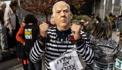 اخبار اليمن الان هيومن رايتس تطالب باعتقال نتنياهو اخبار اليمن الان الحدث اليوم عاجل