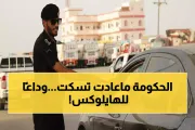 اخبار اليمن الان الحدث اليوم عاجل يمن برس