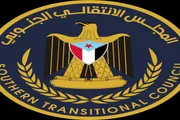 اخبار اليمن الان الحدث اليوم عاجل عدن تايم