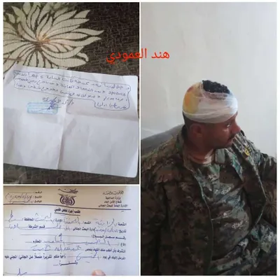 اخبار اليمن الان الحدث اليوم عاجل 