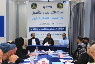 اخبار اليمن الان التدريب والتأهيل المهارات الإدارية والتقارير اخبار اليمن الان الحدث اليوم عاجل