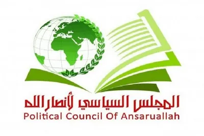 اخبار اليمن الان سياسي الالتزام بمراقبة والاستعداد الخيارات اخبار اليمن الان الحدث اليوم عاجل