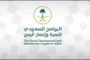 عدن نيوز اخبار اليمن الان تنموية بمليارات الريالات الاقتصاد والخدمات اخبار اليمن الان الحدث اليوم عاجل عدن نيوز