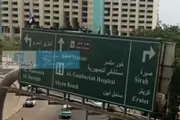 كريتر إسكاي اخبار اليمن الان تحذير خطر يهدد المارة عدن اخبار اليمن الان الحدث اليوم عاجل كريتر إسكاي