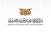 اخبار اليمن الان الحدث اليوم عاجل أحداث العالم