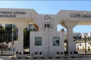 سام برس الأردن يرحب باتفاق الأطراف اليمنية للإفراج...