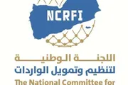اخبار اليمن الان الحدث اليوم عاجل كريتر إسكاي