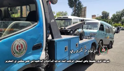 اخبار اليمن الان الحدث اليوم عاجل 
