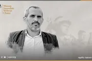 اخبار اليمن الان الحدث اليوم عاجل الموقع بوست