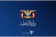 سام برس اخبار اليمن الان الداخلية المواطنين تصوير للأماكن االمستهدفة اخبار اليمن الان الحدث اليوم عاجل سام برس