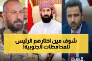 اخبار اليمن الان الحدث اليوم عاجل يمن برس
