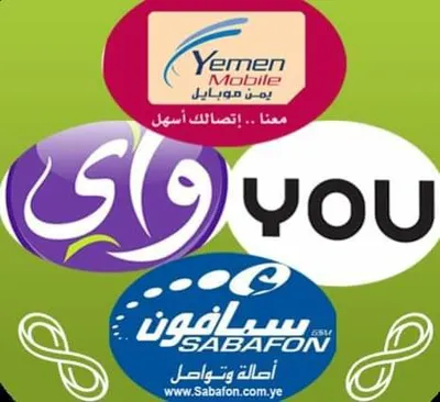 اخبار اليمن الان مصادر أسباب ارتفاع الاتصالات والانترنت اخبار اليمن الان الحدث اليوم عاجل