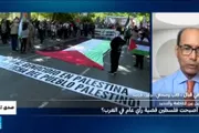 اخبار اليمن الان الحدث اليوم عاجل فرانس 24