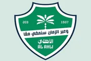 عدن تايم اخبار اليمن الان رسميا أهلي يكشف شعاره الجديد اخبار اليمن الان الحدث اليوم عاجل عدن تايم