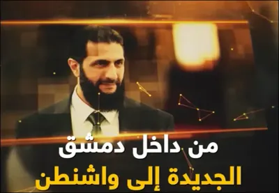 اخبار اليمن الان إسرائيل أنقرة أعتاب منظومة المتوسط اخبار اليمن الان الحدث اليوم عاجل