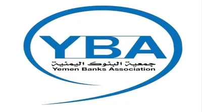 اخبار اليمن الان جمعية البنوك اليمنية توضيحا العاصمة اخبار اليمن الان الحدث اليوم عاجل