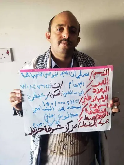 اخبار اليمن الان الحدث اليوم عاجل 