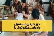 اخبار اليمن الان الحدث اليوم عاجل يمن برس