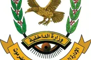 كريتر إسكاي اخبار اليمن الان تحذير الأجهزة الأمنية بساحل حضرموت اخبار اليمن الان الحدث اليوم عاجل كريتر إسكاي