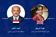 اخبار اليمن الان الحدث اليوم عاجل كريتر إسكاي