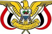 عدن نيوز اخبار اليمن الان الزنداني سيدتان للخارجية والإدارة المحلية اخبار اليمن الان الحدث اليوم عاجل عدن نيوز