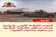 أحداث العالم اخبار اليمن الان الفرقة الأولى ناقلات الوقود التهريب اخبار اليمن الان الحدث اليوم عاجل أحداث العالم