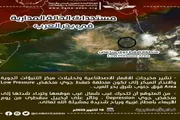 عدن تايم اخبار اليمن الان الأرصاد الجوية منطقة منخفض العرب اخبار اليمن الان الحدث اليوم عاجل عدن تايم