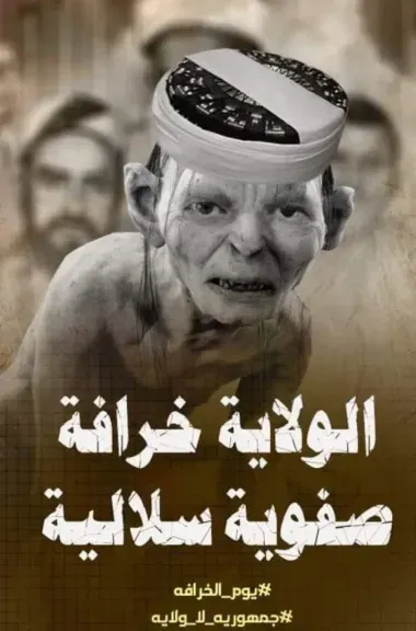 اخبار اليمن الان اليمنيون ينتفضون الولاية الحوثية إلكترونية اخبار اليمن الان الحدث اليوم عاجل