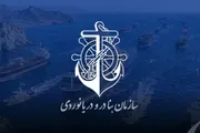 صحيفة الثورة صنعاء اخبار اليمن الان إيران رسالة رسمية السفن التجارية اخبار اليمن الان الحدث اليوم عاجل صحيفة الثورة صنعاء