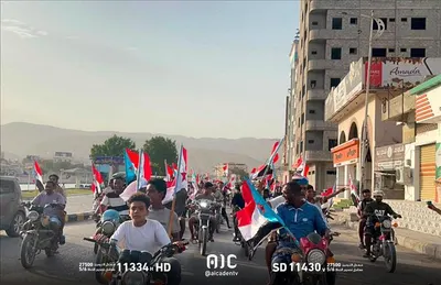 اخبار اليمن الان جماهيرية بالدراجات النارية للتدخلات الخارجية اخبار اليمن الان الحدث اليوم عاجل